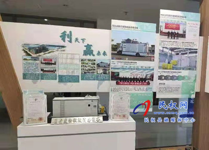 省委組織部副部長蘇長青到民權(quán)利盈環(huán)保成果展位參觀指導 省委組織部副部長蘇長青到民權(quán)利盈環(huán)保成果展位參觀指導