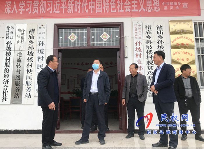 縣委常委、組織部長(zhǎng)何玉明到褚廟鄉(xiāng)督導(dǎo)脫貧攻堅(jiān)工作
