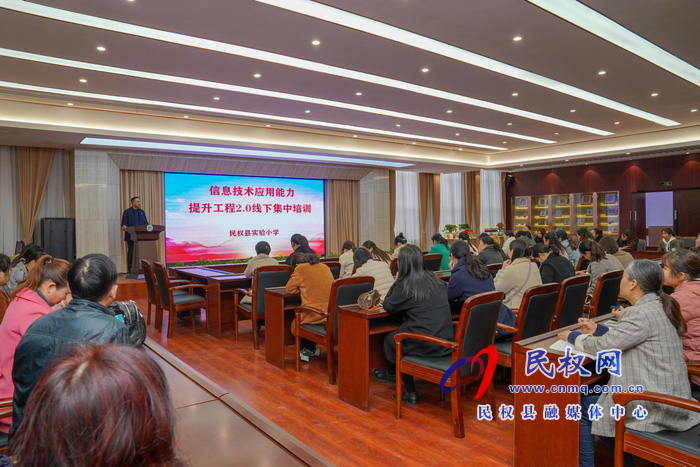 民權(quán)縣實(shí)驗(yàn)小學(xué)舉行信息技術(shù)應(yīng)用能力提升工程2.0線下集中培訓(xùn)活動(dòng) 民權(quán)縣實(shí)驗(yàn)小學(xué)舉行信息技術(shù)應(yīng)用能力提升工程2.0線下集中培訓(xùn)活動(dòng)