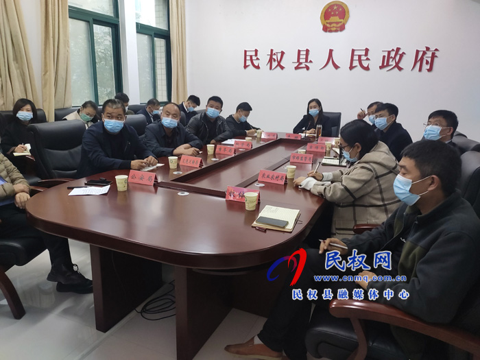 我縣組織收聽(tīng)收看全市完善“外防輸入、內(nèi)防反彈”疫情防控工作視頻會(huì)議