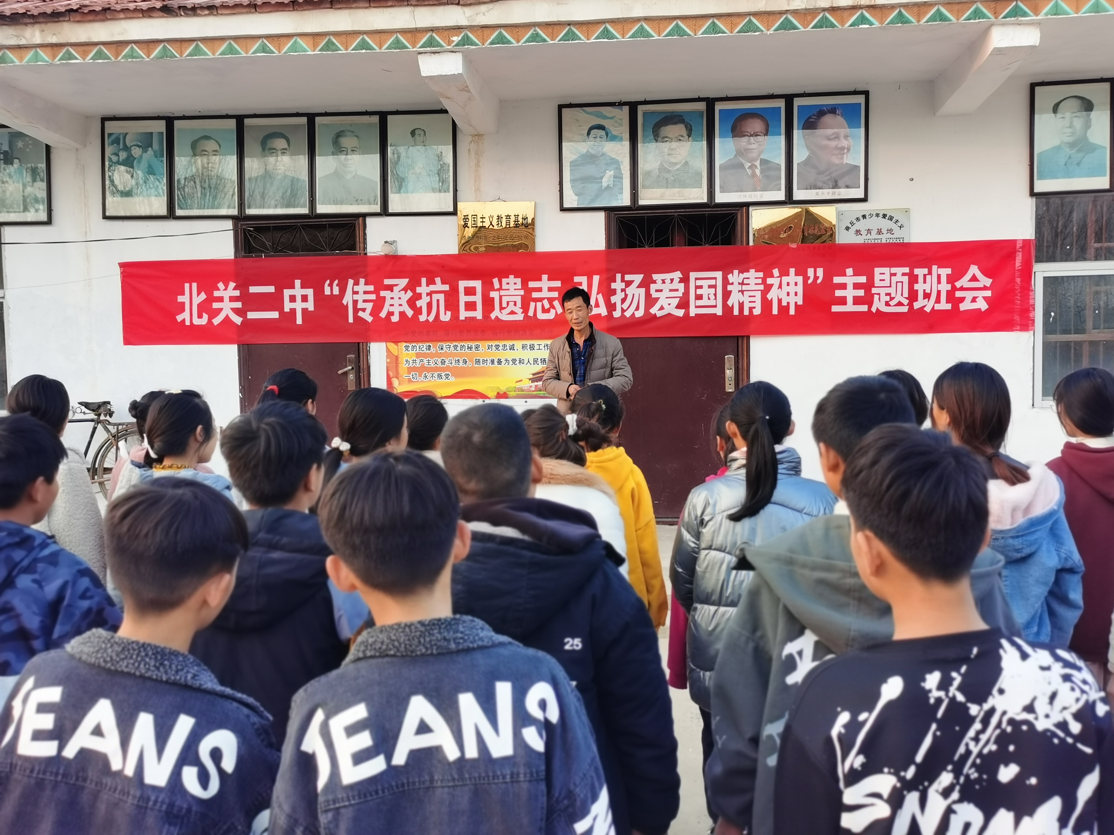 北關(guān)鎮(zhèn):開展紅色教育主題班會(huì) 北關(guān)鎮(zhèn):開展紅色教育主題班會(huì)