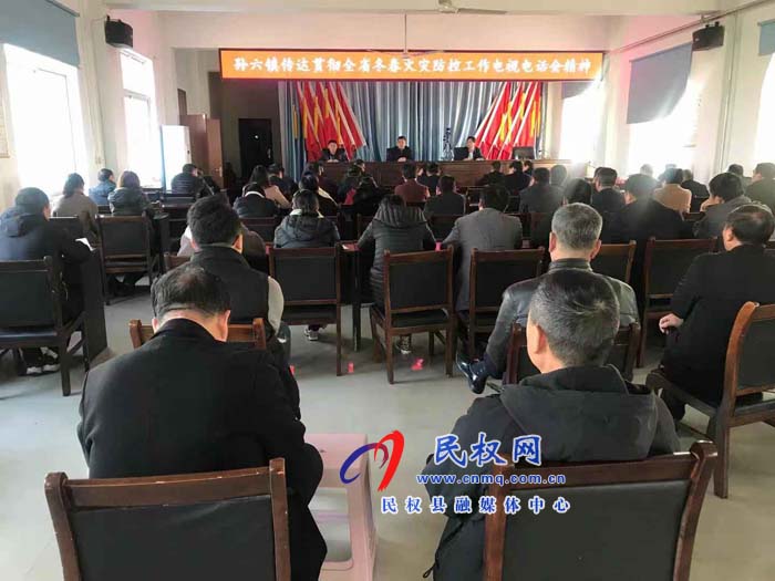 孫六鎮(zhèn)扎實(shí)做好今冬明春火災(zāi)防控工作 孫六鎮(zhèn)扎實(shí)做好今冬明春火災(zāi)防控工作