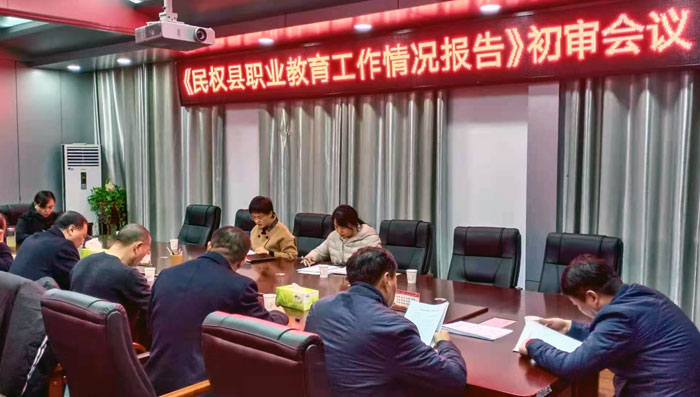 縣人大財經(jīng)預(yù)算委和教工委分別召開有關(guān)報告初審會議 縣人大財經(jīng)預(yù)算委和教工委分別召開有關(guān)報告初審會議