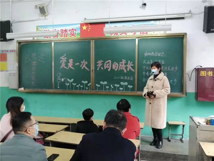 民權(quán)縣第三小學(xué)召開本學(xué)年首次家長會 民權(quán)縣第三小學(xué)召開本學(xué)年首次家長會