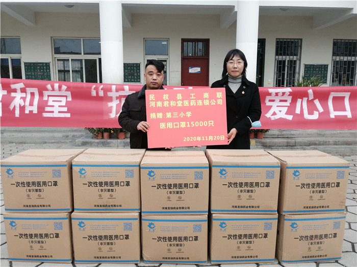 愛心捐口罩 善舉暖人心 愛心捐口罩 善舉暖人心