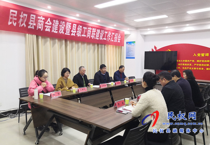 新鄉(xiāng)市工商聯(lián)一行到我縣調(diào)研 新鄉(xiāng)市工商聯(lián)一行到我縣調(diào)研