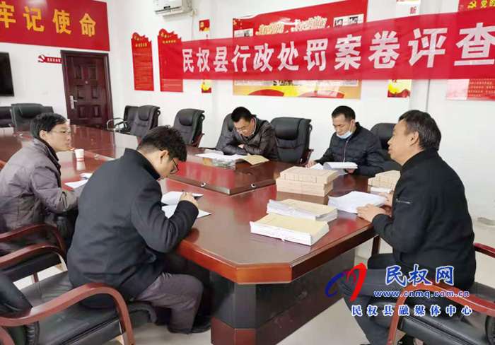 我縣組織開展2020年行政執(zhí)法案卷評查活動(dòng) 我縣組織開展2020年行政執(zhí)法案卷評查活動(dòng)