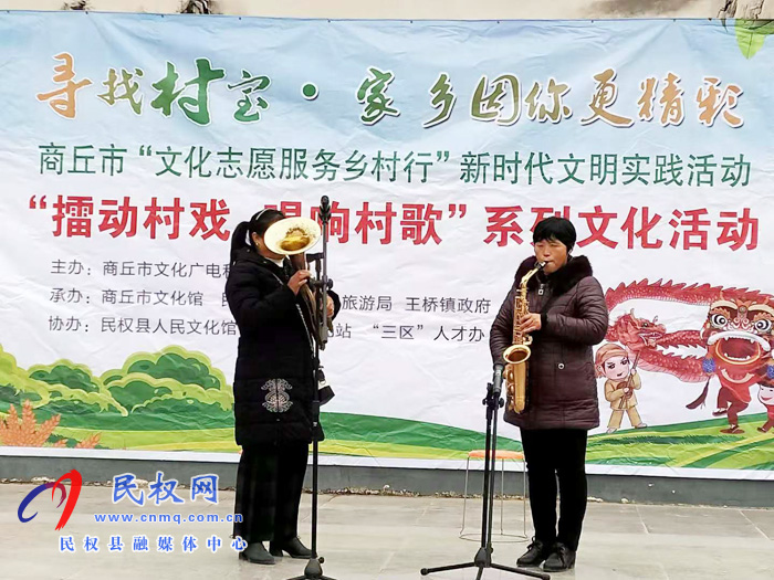 王橋鎮(zhèn)“尋找村寶”活動(dòng)正式啟動(dòng) 王橋鎮(zhèn)“尋找村寶”活動(dòng)正式啟動(dòng)