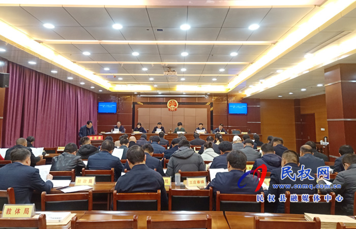 民權(quán)縣十五屆人大常委會第二十六次會議召開 民權(quán)縣十五屆人大常委會第二十六次會議召開