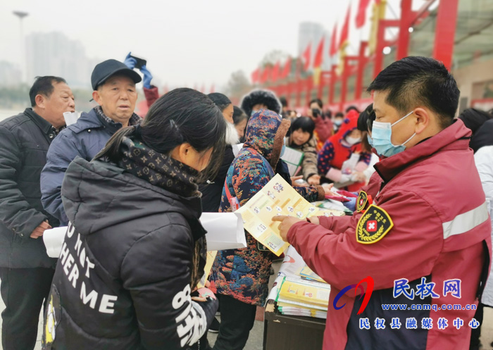 民權(quán)縣舉行2020年“世界艾滋病日”宣傳活動 民權(quán)縣舉行2020年“世界艾滋病日”宣傳活動