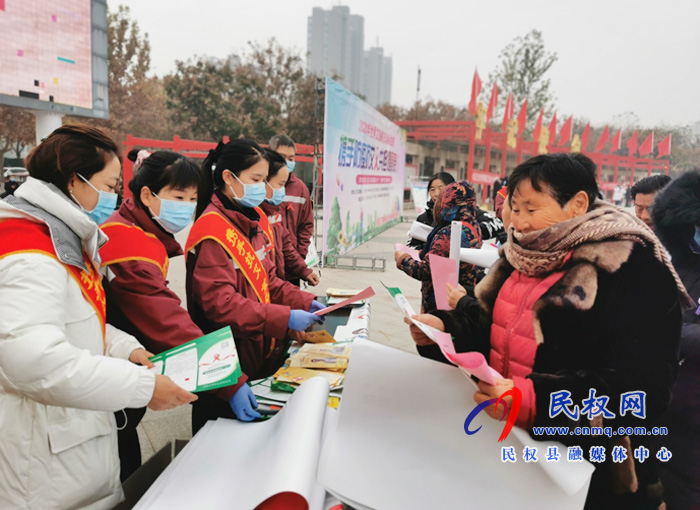 民權(quán)縣舉行2020年“世界艾滋病日”宣傳活動 民權(quán)縣舉行2020年“世界艾滋病日”宣傳活動