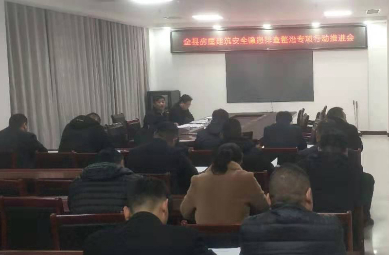民權縣深入開展房屋建筑安全隱患專項排查整治工作