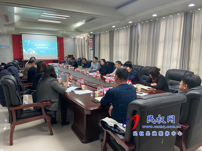 民權(quán)縣益海助學(xué)中心建設(shè)發(fā)展交流會(huì)召開 民權(quán)縣益海助學(xué)中心建設(shè)發(fā)展交流會(huì)召開