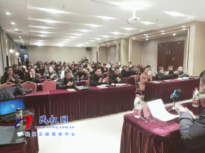 民權縣教體局召開全縣教育系統(tǒng)財務人員培訓會 民權縣教體局召開全縣教育系統(tǒng)財務人員培訓會