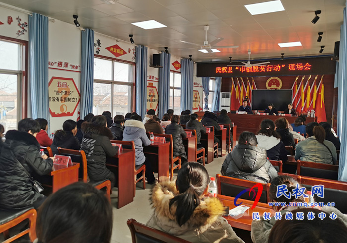 我縣召開“巾幗脫貧行動”現(xiàn)場會 我縣召開“巾幗脫貧行動”現(xiàn)場會