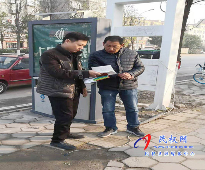 縣殘聯(lián)積極開展第七個國家憲法日宣傳活動 縣殘聯(lián)積極開展第七個國家憲法日宣傳活動