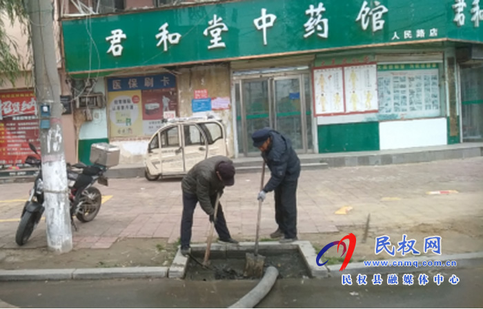 民權(quán)12345氣味難聞惹民憂 熱線轉(zhuǎn)辦徹底解決 民權(quán)12345氣味難聞惹民憂 熱線轉(zhuǎn)辦徹底解決