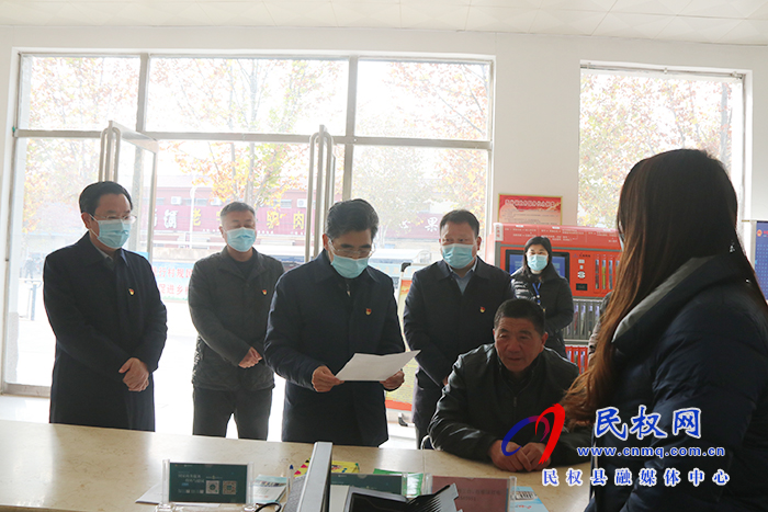 副省長(zhǎng)、市委書記王戰(zhàn)營(yíng)到民權(quán)縣開展“三?五”基層工作日活動(dòng) 宣講黨的十九屆五中全會(huì)精神 調(diào)研脫貧攻堅(jiān)