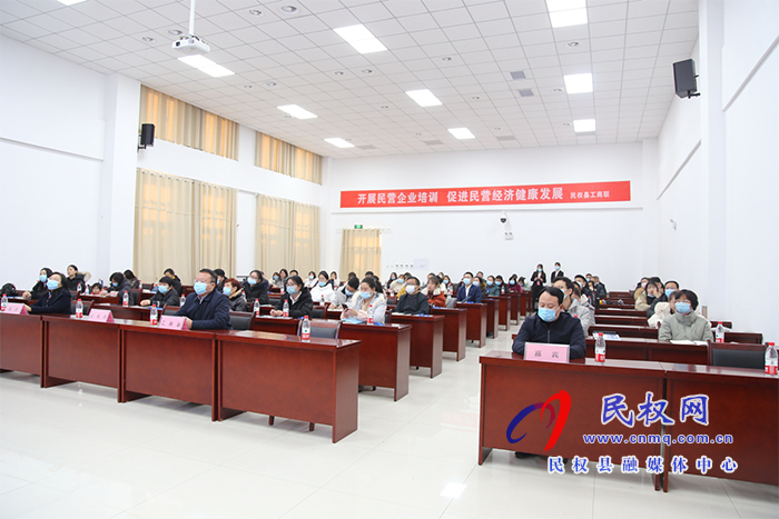 工商聯(lián)開展民營企業(yè)培訓(xùn)班 工商聯(lián)開展民營企業(yè)培訓(xùn)班
