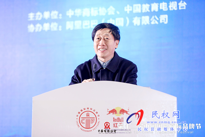 縣委常委、副縣長房季應邀參加第十二屆中國國際商標品牌節(jié)