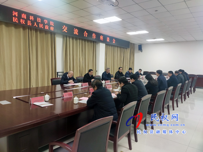 河南科技學(xué)院蒞臨民權(quán)考察 河南科技學(xué)院蒞臨民權(quán)考察
