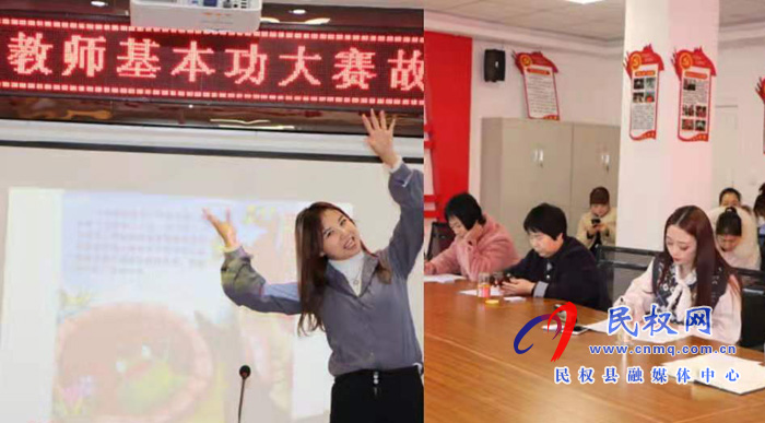 民權(quán)縣幼兒園舉行教師基本功大賽 民權(quán)縣幼兒園舉行教師基本功大賽