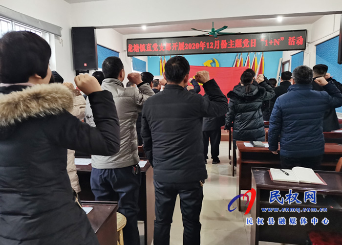 黨旗鮮紅永不褪色 黨員擔(dān)當(dāng)永遵誓言 黨旗鮮紅永不褪色 黨員擔(dān)當(dāng)永遵誓言