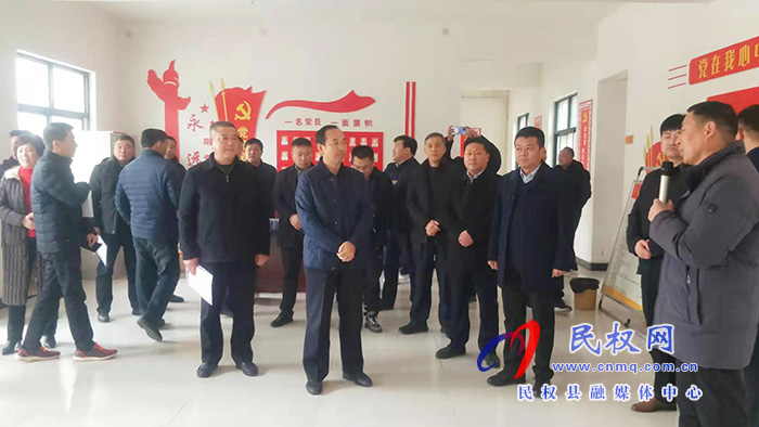 民權(quán)縣“一約五會”工作現(xiàn)場會召開 民權(quán)縣“一約五會”工作現(xiàn)場會召開