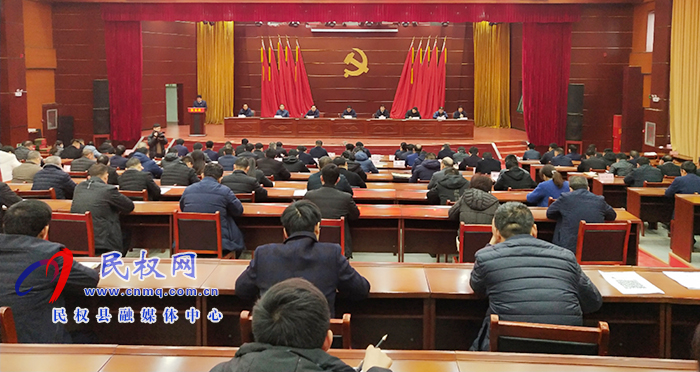 我縣召開化解金融小額扶貧貸款風險工作會議 我縣召開化解金融小額扶貧貸款風險工作會議