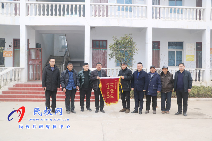 伯黨鄉(xiāng):村民送錦旗感謝政府辦實(shí)事 伯黨鄉(xiāng):村民送錦旗感謝政府辦實(shí)事