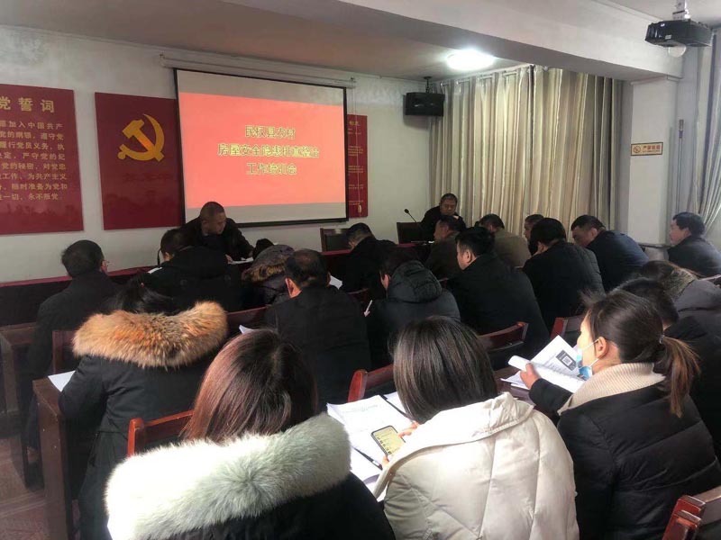縣住建局組織召開(kāi)村鎮(zhèn)建設(shè)管理工作會(huì)議 縣住建局組織召開(kāi)村鎮(zhèn)建設(shè)管理工作會(huì)議