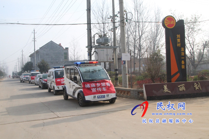 褚廟鄉(xiāng)禁毒宣傳活動(dòng)氛圍濃 褚廟鄉(xiāng)禁毒宣傳活動(dòng)氛圍濃