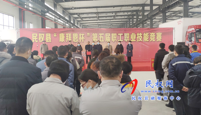 我縣舉辦第五屆職工職業(yè)技能競賽 我縣舉辦第五屆職工職業(yè)技能競賽