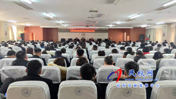 我縣舉辦新冠肺炎防控消殺應(yīng)急培訓(xùn)會 我縣舉辦新冠肺炎防控消殺應(yīng)急培訓(xùn)會