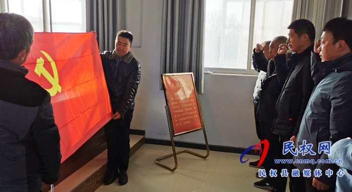 林七鄉(xiāng)開展12月份主題黨日活動 林七鄉(xiāng)開展12月份主題黨日活動