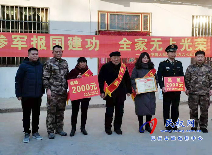 縣人武部、退役軍人事務(wù)局到王莊寨鎮(zhèn)走訪慰問三等功軍人家屬