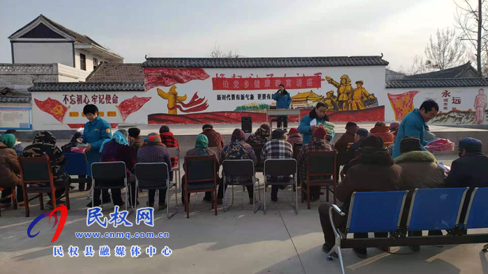 伯黨鄉(xiāng)衛(wèi)生院積極開展居民健康教育知識講座進村活動 伯黨鄉(xiāng)衛(wèi)生院積極開展居民健康教育知識講座進村活動