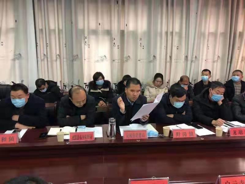 我縣收聽收看全省農(nóng)村房屋安全信息錄入培訓(xùn)電視電話會議 我縣收聽收看全省農(nóng)村房屋安全信息錄入培訓(xùn)電視電話會議