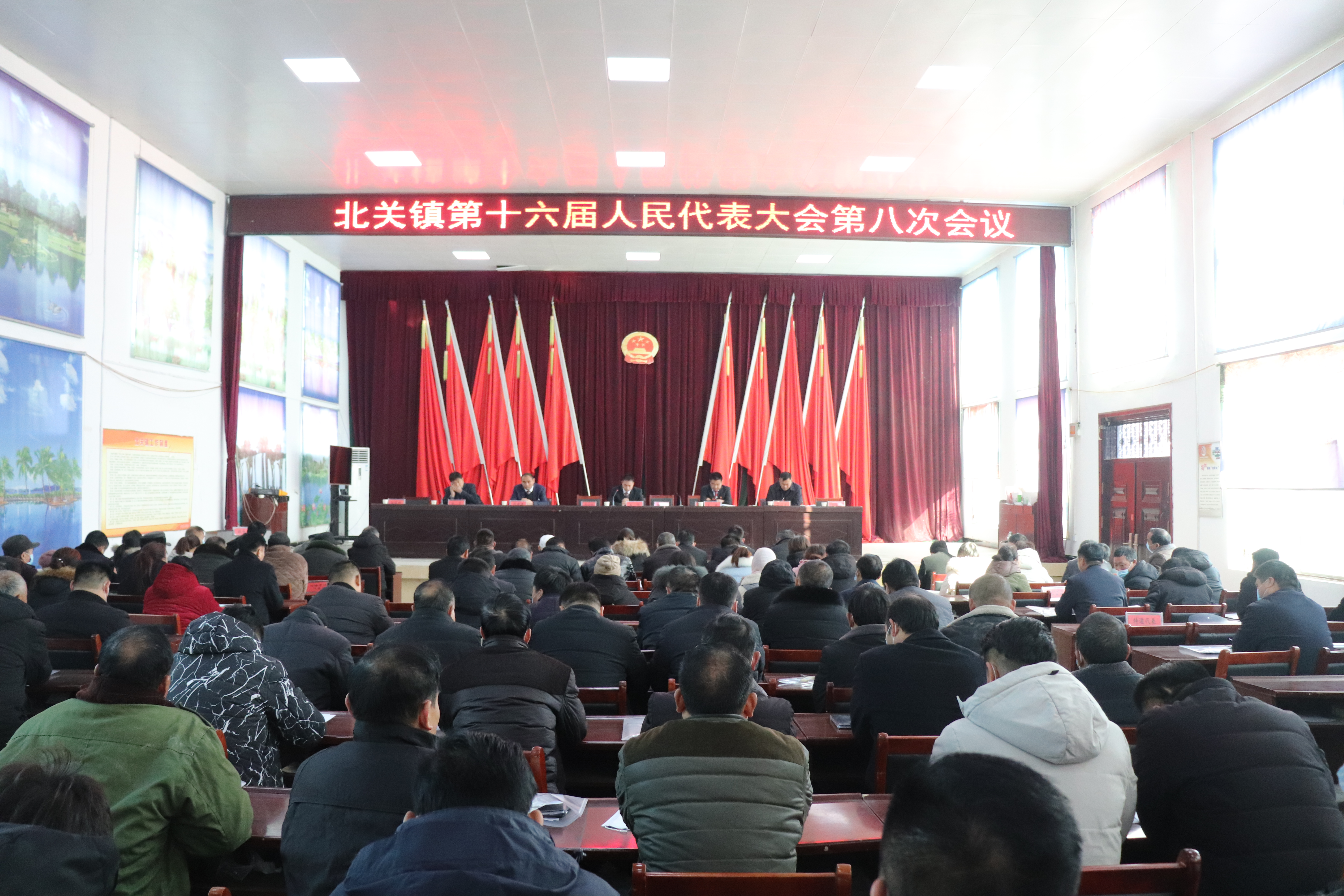 北關(guān)鎮(zhèn)召開第十六屆人民代表大會第八次會議 北關(guān)鎮(zhèn)召開第十六屆人民代表大會第八次會議