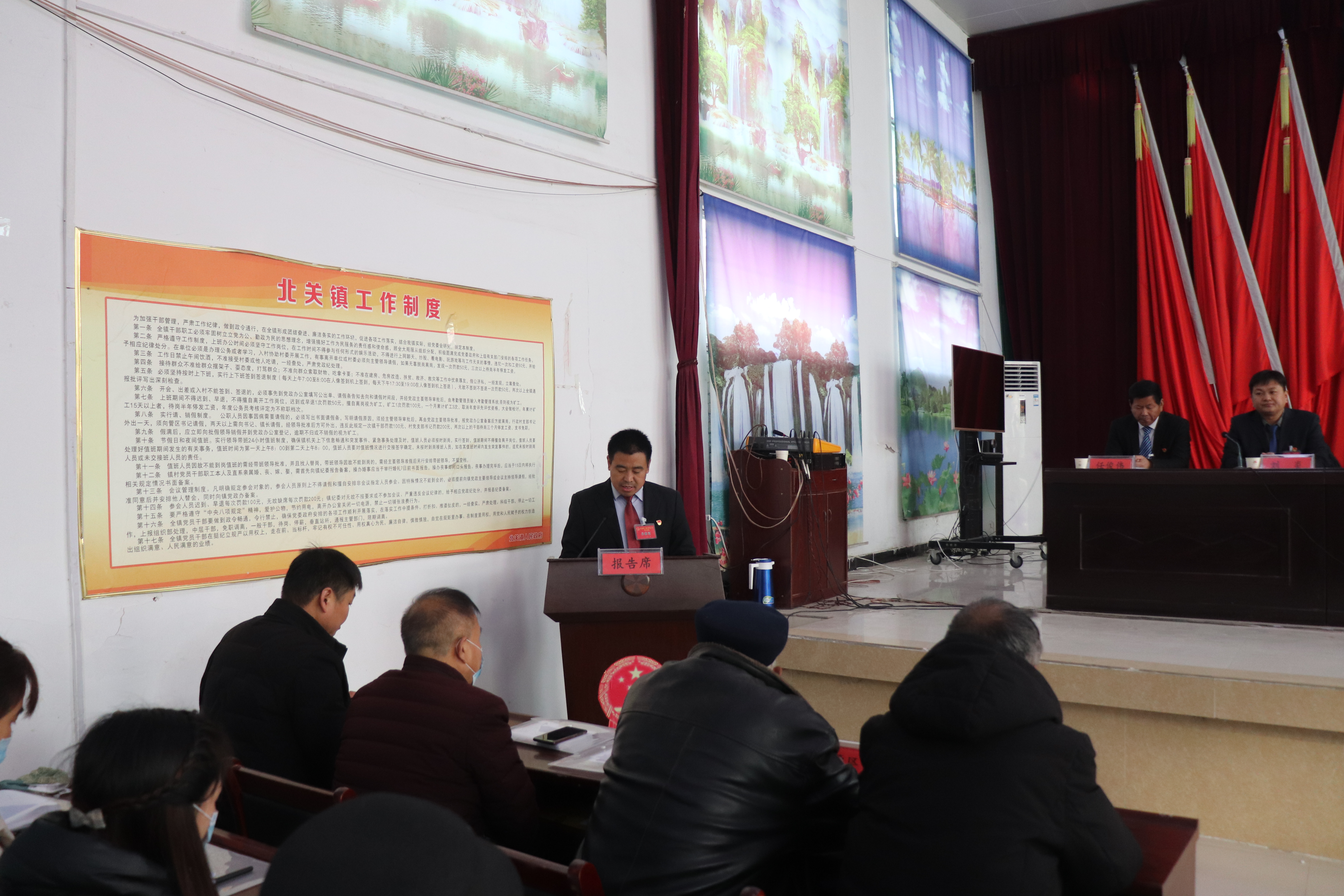 北關(guān)鎮(zhèn)召開第十六屆人民代表大會第八次會議 北關(guān)鎮(zhèn)召開第十六屆人民代表大會第八次會議