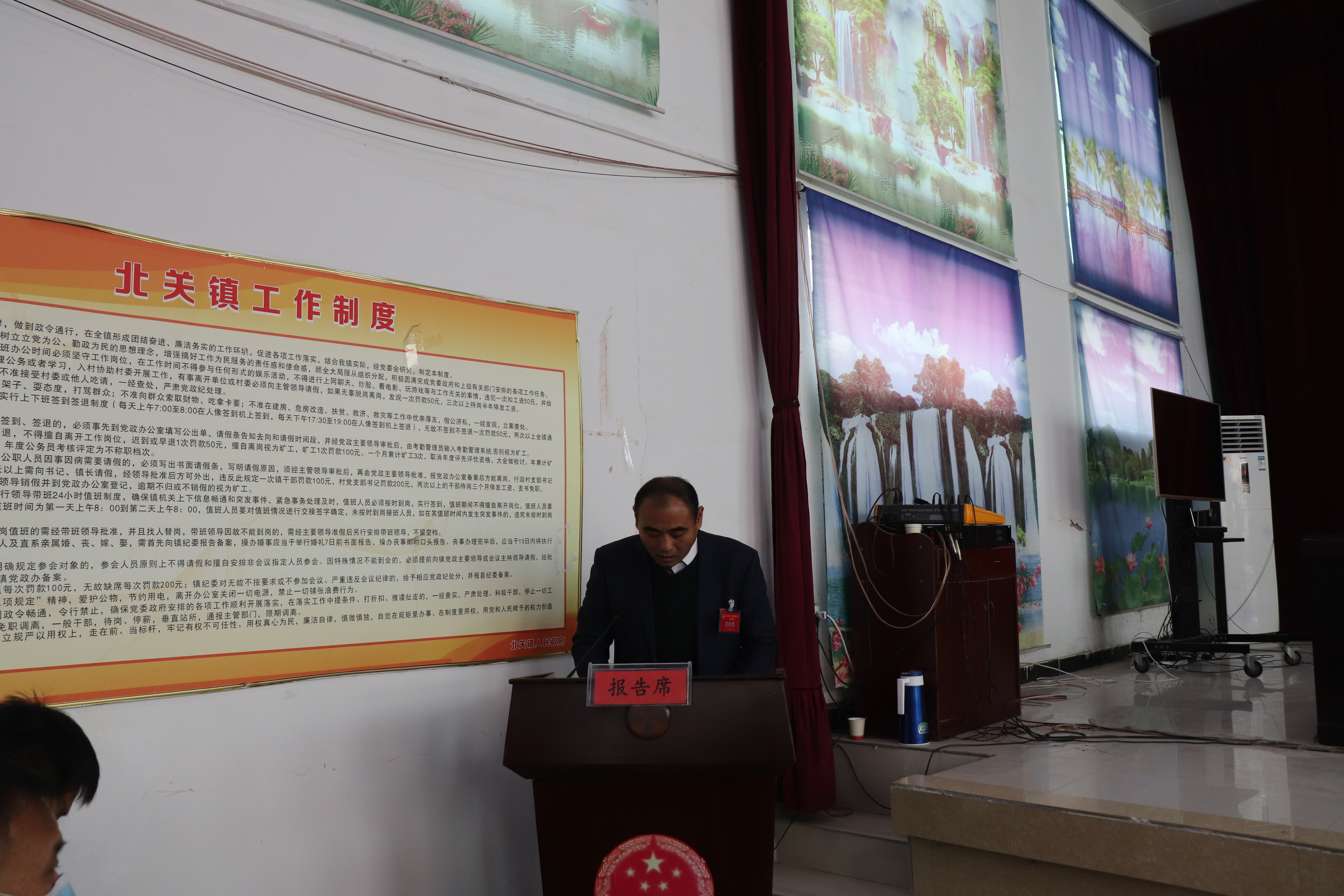 北關(guān)鎮(zhèn)召開第十六屆人民代表大會第八次會議 北關(guān)鎮(zhèn)召開第十六屆人民代表大會第八次會議