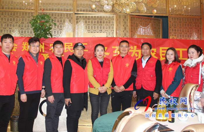 “情暖冬至 關(guān)愛農(nóng)民工”民權(quán)縣總工會(huì)鄭州農(nóng)民工服務(wù)站在行動(dòng)！