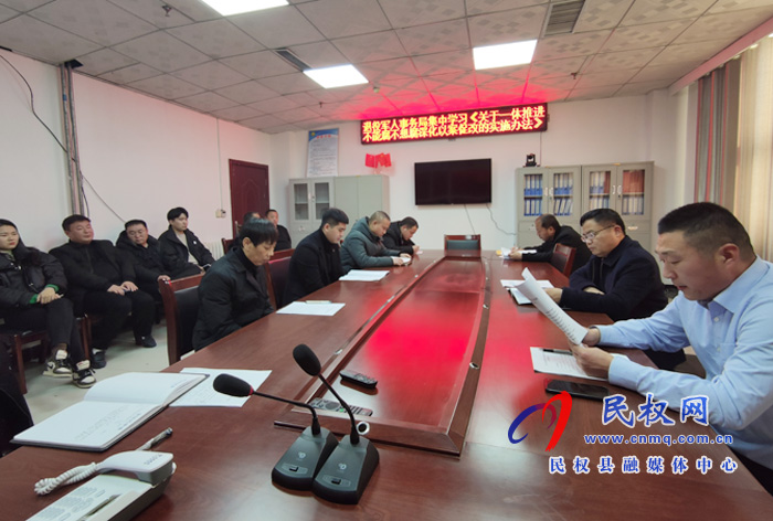 退役軍人局學(xué)習(xí)省紀(jì)委《關(guān)于一體推進(jìn)不敢腐不能腐不想腐深化以案促改的實(shí)施辦法》 退役軍人局學(xué)習(xí)省紀(jì)委《關(guān)于一體推進(jìn)不敢腐不能腐不想腐深化以案促改的實(shí)施辦法》