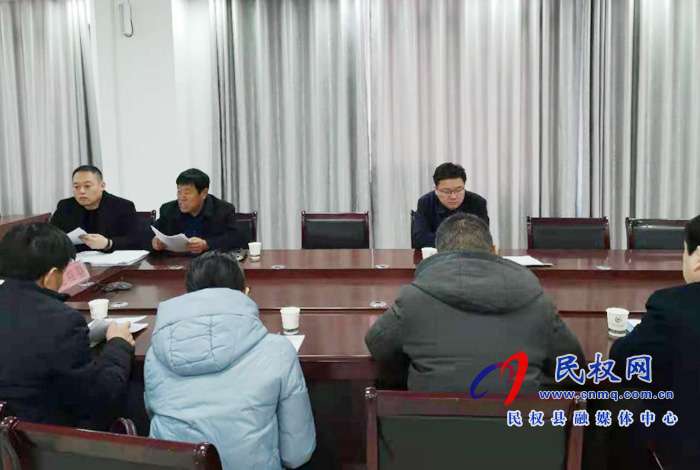 民權(quán)縣召開第一次全國自然災(zāi)害風險普查工作推進會 民權(quán)縣召開第一次全國自然災(zāi)害風險普查工作推進會