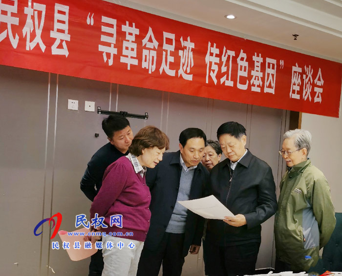 北京新四軍研究會(huì)與民權(quán)“尋革命足跡、傳紅色基因”座談會(huì)在京召開