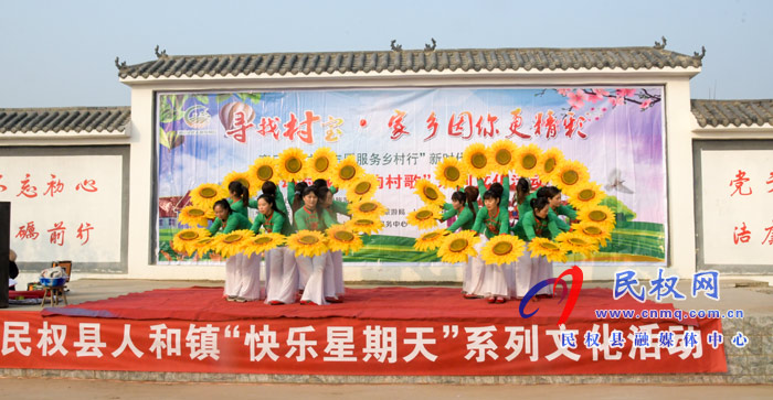 人和鎮(zhèn)舉辦“尋找村寶”“唱響村歌”文化志愿服務(wù)鄉(xiāng)村行活動(dòng) 人和鎮(zhèn)舉辦“尋找村寶”“唱響村歌”文化志愿服務(wù)鄉(xiāng)村行活動(dòng)