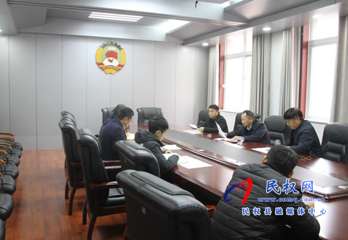 縣政協(xié)主席周明河主持召開冰熊大道西段環(huán)境綜合整治項目推進會 縣政協(xié)主席周明河主持召開冰熊大道西段環(huán)境綜合整治項目推進會