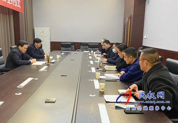 我縣召開莊周商貿(mào)城火災(zāi)隱患整改推進會 我縣召開莊周商貿(mào)城火災(zāi)隱患整改推進會