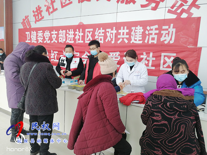 衛(wèi)健委機關(guān)黨支部聯(lián)合民權(quán)縣紅十字會、南華衛(wèi)生院開展進社區(qū)結(jié)對幫扶活動