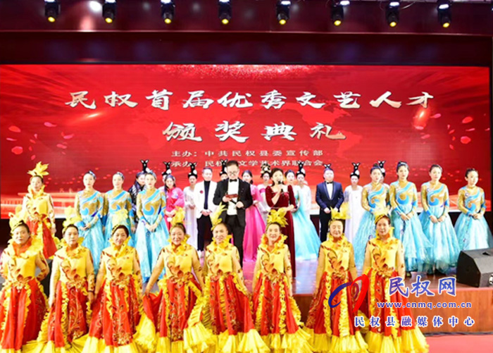 我縣首屆優(yōu)秀文藝人才頒獎(jiǎng)典禮在縣委黨校舉行 我縣首屆優(yōu)秀文藝人才頒獎(jiǎng)典禮在縣委黨校舉行